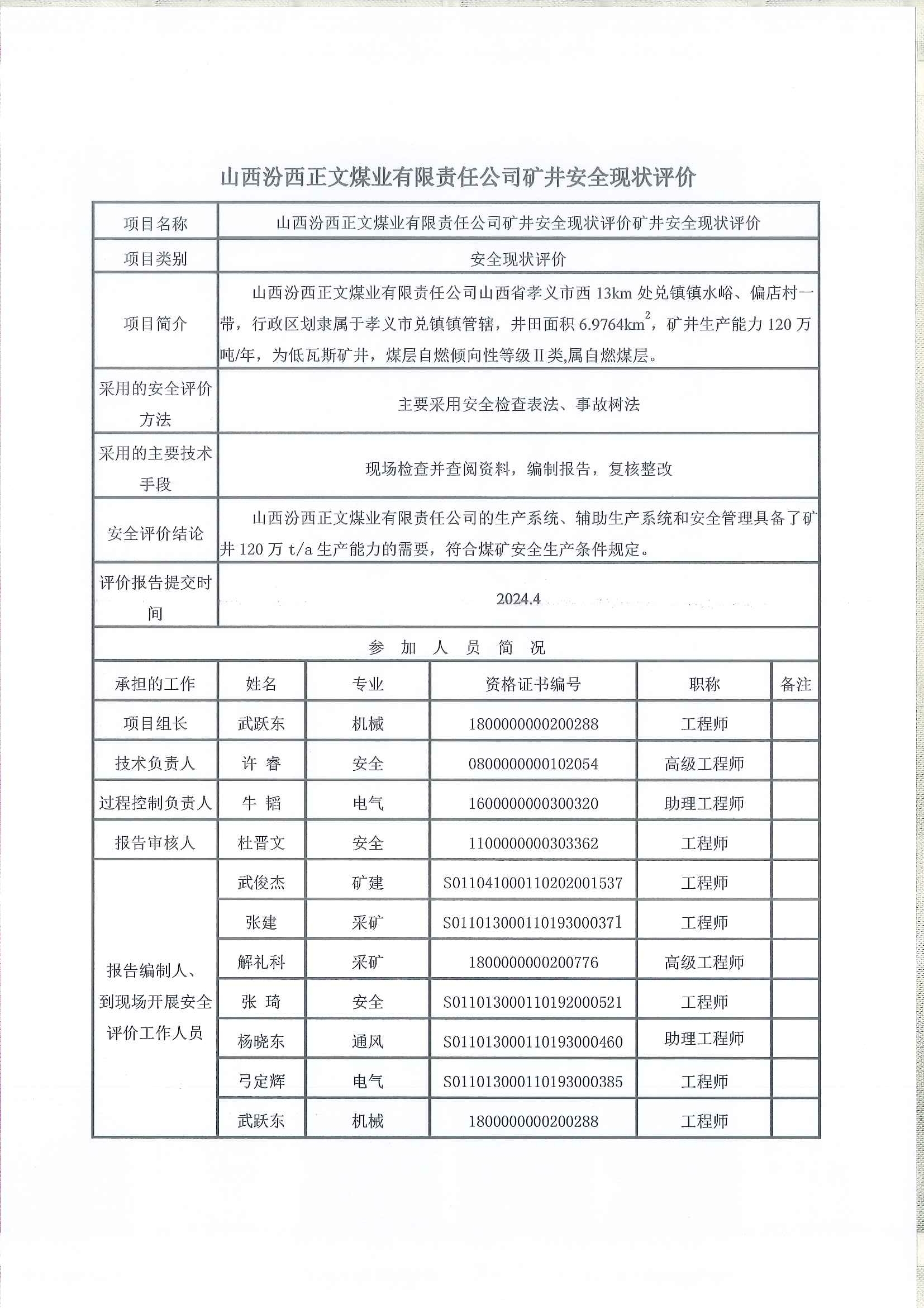 正1.jpg