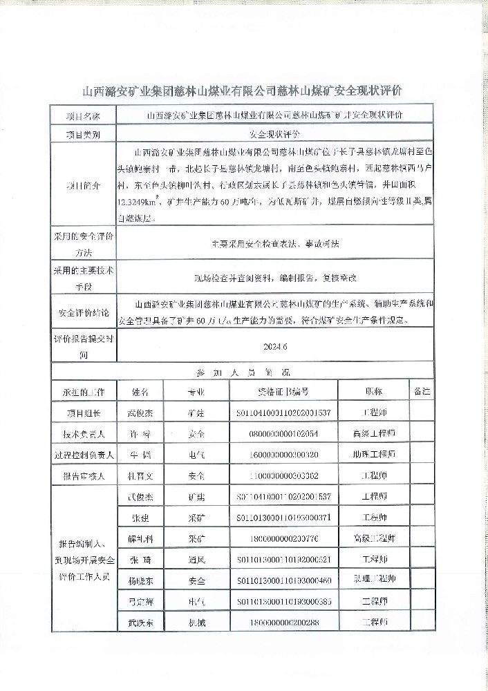 慈1.jpg