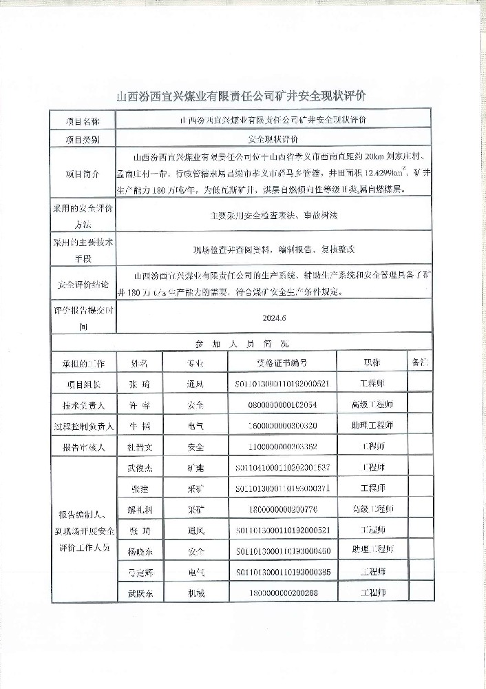 宜1.jpg
