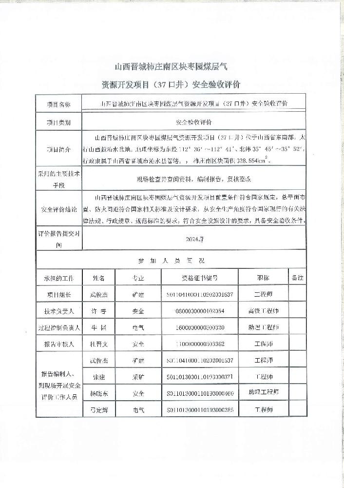 格1.jpg